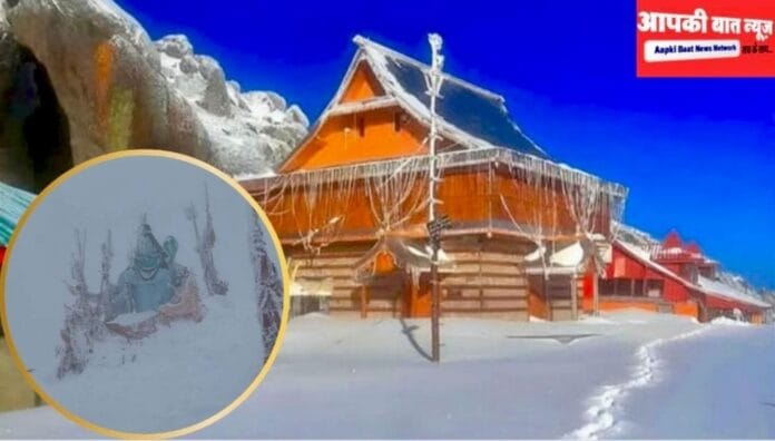 Rain and snowfall in Sirmaur