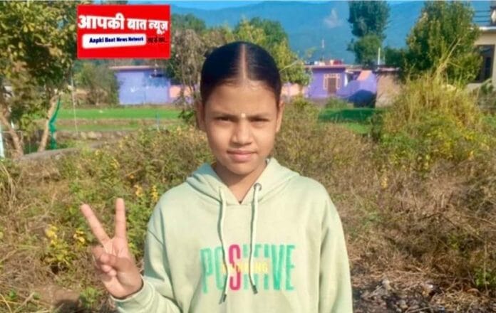 अंशिका के सिलेक्शन से कोटडी व्यास और पांवटा साहिब दून वैली में खुशी का माहौल है. अंशिका रोजाना 2 घंटे अपने शारीरिक शिक्षक धर्मेंद्र चौधरी के मार्गदर्शन में योगा की प्रैक्टिस कर रही थी. इसका नतीजा ये हुआ कि अंशिका अब नेशनल स्तर पर अपनी प्रतिभा का प्रदर्शन करेगी. 