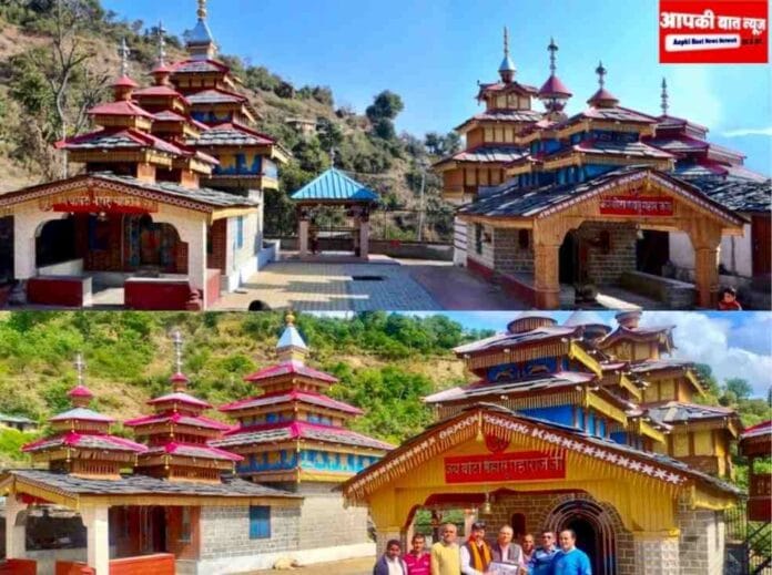 Mahasu Devta Temple Koti