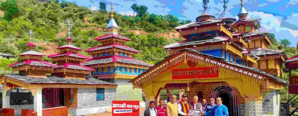 Mahasu Devta Temple Koti