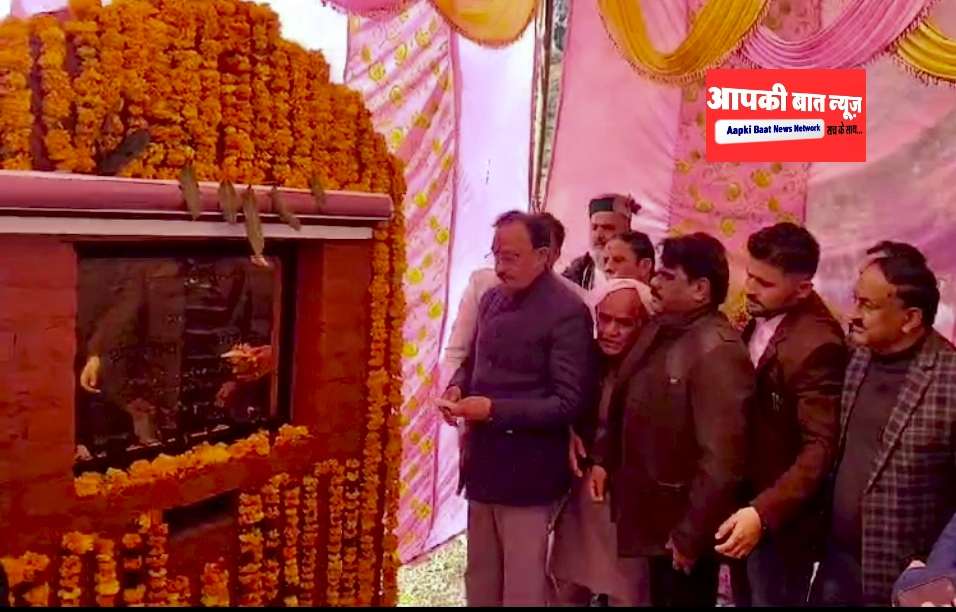 Inauguration of Patwar Circle building in Kamaru