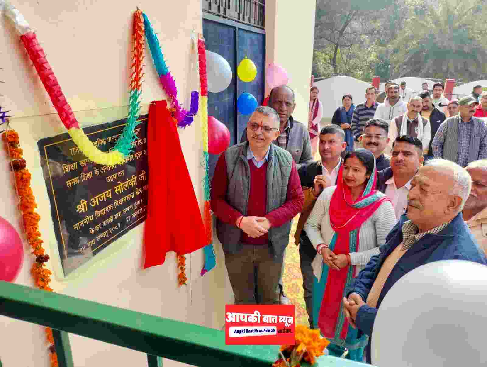 MLA inaugurated buildings in Matar and Surla areas