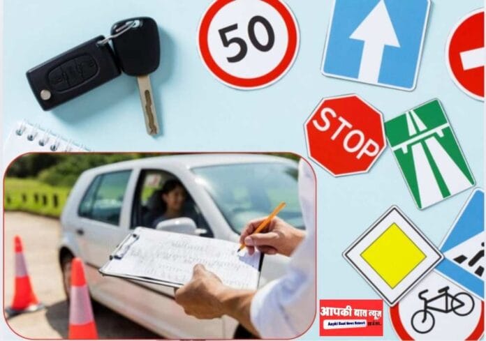 सिरमौर में किस जगह कब होंगे ड्राइविंग टेस्ट, वाहनों की पासिंग, यहां जानें फरवरी माह का पूरा शैडयूल