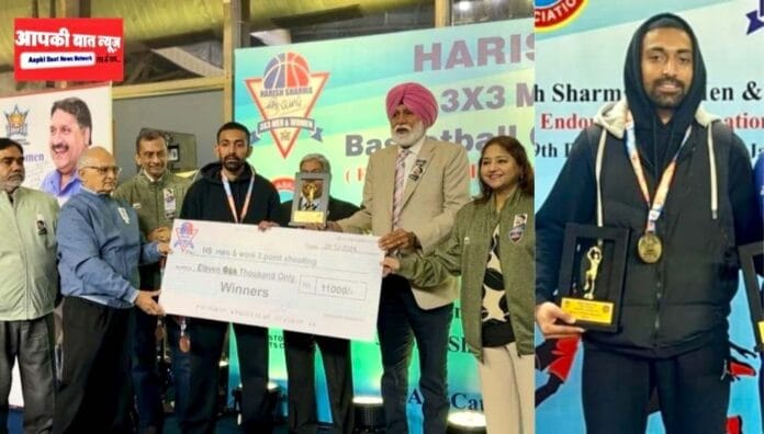 Anubhav Sharma of Sirmaur became the best 3 point shooter, won a cash prize of 11,000