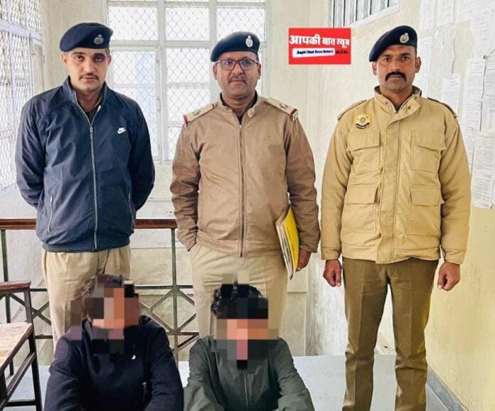 Two persons arrested with ganja,