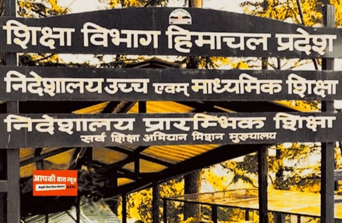 Promotion of Head Teacher to the post of CHT