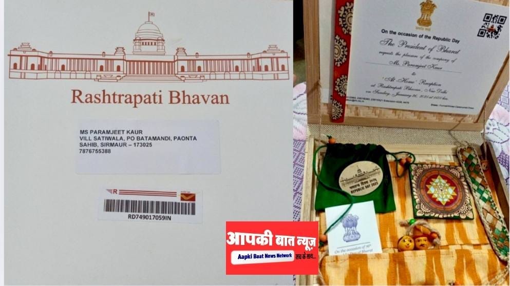 ड्रोन दीदी परमजीत कौर, सिरमौर