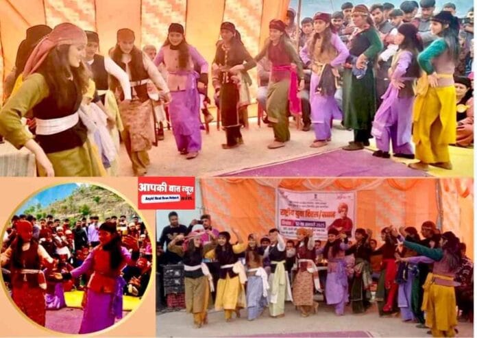 National Youth Week Program at Khijwadi