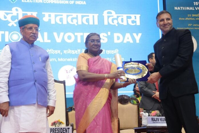 बेस्ट इलेक्टोरल प्रैक्टिस अवार्ड-2025