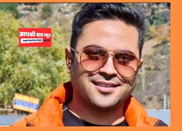 Recruitment process of mining guards started in Sirmaur