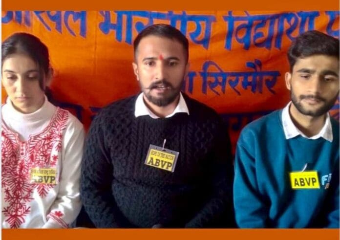 विद्यार्थी परिषद का यह संघर्ष तब तक जारी रहेगा, जब तक सरकार छात्रों की समस्याओं का समाधान नहीं करती. यदि छात्रों की मांगों को जल्द से जल्द पूरा नहीं किया गया तो आने वाले समय में विद्यार्थी परिषद विधानसभा घेराव जैसे उग्र आंदोलन करने से पीछे नहीं हटेगी.