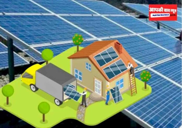 सोलर पावर