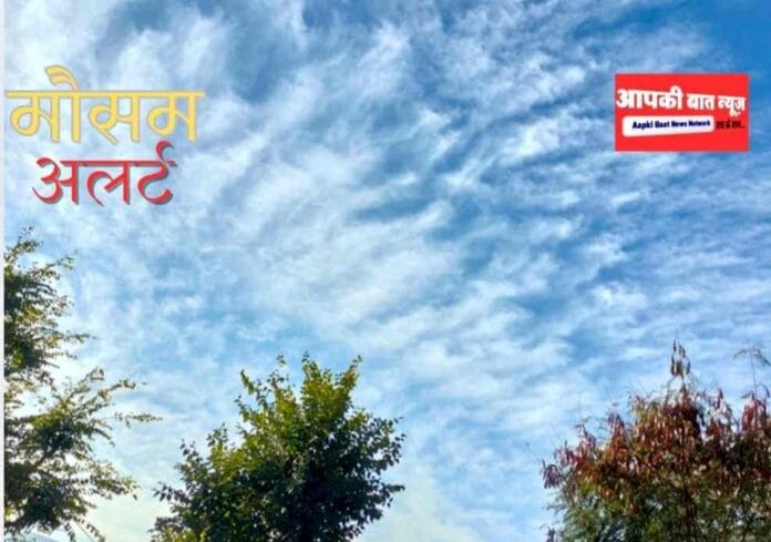 पश्चमी विक्षोभ अब उत्तरी अफगानिस्तान और आसपास के इलाकों में समुद्र तल से 3.1 और 5.8 किलोमीटर ऊपर चक्रवाती संचरण के तौर पर देखा जा रहा है. इसके चलते हिमाचल के ऊपरी जिलों में मौसम बदलने का पूर्वानुमान जताया गया है.