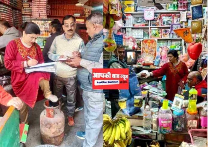 Food and Supplies Department team inspected in Dadahu