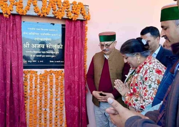 Inaugurated the newly constructed building of Malgaon