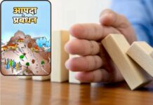 स्कूलों में सुरक्षा का संकट, क्या आपका बच्चा सेफ है? हिमाचल में आपदाओं से सीख की सख्त जरूरत