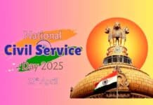 सिविल सेवा दिवस 2025 : निःस्वार्थ सेवा और सुशासन के सारथियों का अभिनंदन