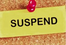 ड्यूटी से नदारद रहने और आपराधिक केस दर्ज होने पर एसडीएम कार्यालय का क्लर्क निलंबित