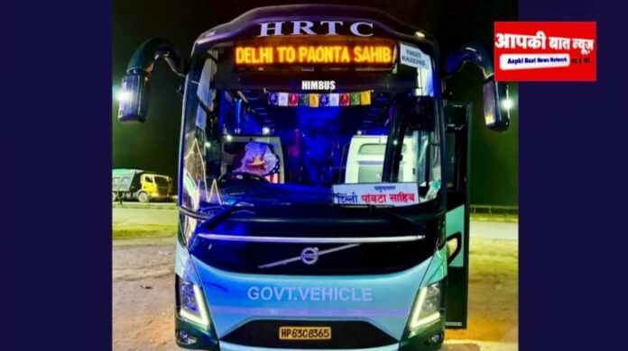 VOLVO BUS HRTC