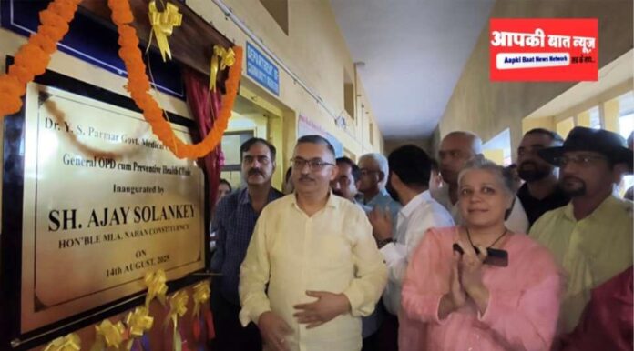 WhatsApp Image 2025-08-14 at 19.12.18_6e36d849