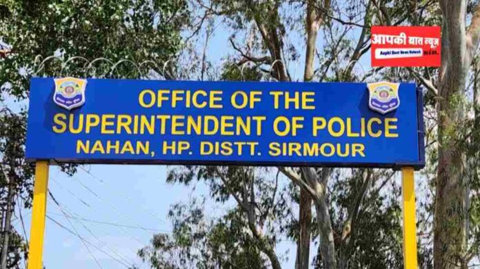 sirmour police
