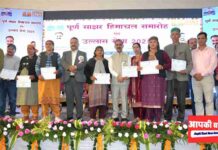 हिमाचल पूर्ण साक्षर राज्य घोषित, CM बोले- सरकार के प्रयासों से प्रदेश ने हासिल की 99.30 प्रतिशत साक्षरता दर