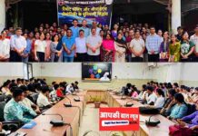 IIRS-ISRO के सहयोग से नाहन कॉलेज में शुरू हुआ ऑनलाइन प्रशिक्षण