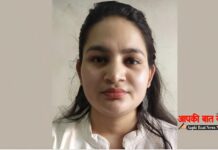 चिकित्सा सुधार और डॉक्टरों के हितों की ‘जंग’ लड़ेगी AIPMA: डॉ. आंचल