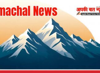 एसडीएम सदर के आदेश: बिलासपुर में इन परीक्षा केंद्रों के आसपास 13 दिसंबर को रहेंगे प्रतिबंध