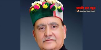 12 फरवरी से चंबा प्रवास पर रहेंगे विधानसभा अध्यक्ष कुलदीप सिंह पठानिया