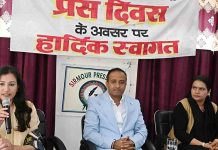 राष्ट्रीय प्रेस दिवस: ‘बढ़ती भ्रामक सूचनाओं के बीच प्रेस की विश्वसनीयता का संरक्षण’ पर नाहन में जिला स्तरीय आयोजन