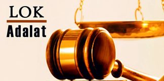 सिरमौर में 14 मार्च को लगेगी राष्ट्रीय लोक अदालत, लंबित और प्री-लिटिगेशन मामलों का समझौते से होगा निपटारा