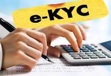 सामाजिक सुरक्षा पेंशन के लिए ई-केवाईसी की अंतिम तिथि 15 नवंबर तक बढ़ी