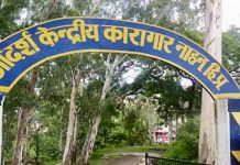 नाहन जेल के डेयरी फार्म में इस दिन होगी अच्छी नस्ल की दुधारू गाय, बछियों व बछड़ों की नीलामी