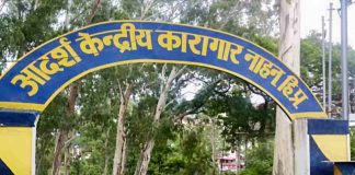 नाहन जेल में उम्रकैद की सजा काट रहे कैदी की मेडिकल कालेज में मौत, कैंसर से था पीड़ित