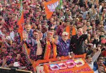 भाजपा राष्ट्रीय अध्यक्ष जगत प्रकाश नड्डा ने मजठाई में किया पार्टी के प्रदेश कार्यालय का शिलान्यास