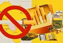 तंबाकू मुक्त युवा अभियान 3.0 में इस जिले ने हासिल की लक्ष्य से बड़ी उपलब्धि, 1041 शिक्षण संस्थान और 58 गांव तंबाकू मुक्त