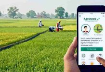 एग्रीस्टैक में किसानों का पंजीकरण बनाएगा डिजिटल पहचान, पूरा डाटाबेस होगा तैयार, प्रकिया शुरू