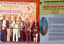 सिरमौर के शारीरिक शिक्षक धर्मेंद्र चौधरी ‘डिवाइन अवार्ड ऑफ स्पोर्ट्स’ से सम्मानित
