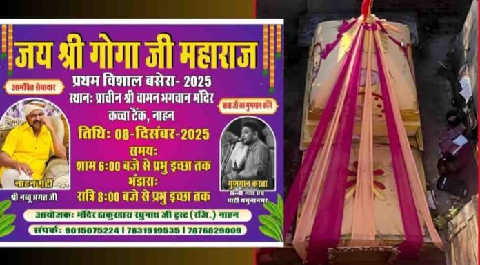 WhatsApp Image 2025-12-06 at 4.12.09 PM