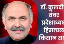 सुप्रीम कोर्ट के फैसले का किसान सभा ने किया स्वागत, अब नीति बनाने के लिए 19 जनवरी को सचिवालय कूच की तैयारी