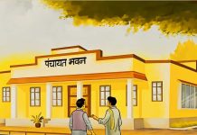 सिरमौर: वर्ष 2026 के लिए ग्राम सभा की बैठकों का शेड्यूल जारी, क्लिक पर जानें ये तिथियां