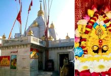 मां नैना देवी मंदिर ट्रस्ट के स्थापना दिवस पर दो दिन होंगे भव्य कार्यक्रम, मास्टर सलीम और रोशन प्रिंस देंगे भक्तिमय प्रस्तुति