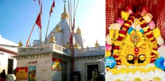 मां नैना देवी मंदिर ट्रस्ट के स्थापना दिवस पर दो दिन होंगे भव्य कार्यक्रम, मास्टर सलीम और रोशन प्रिंस देंगे भक्तिमय प्रस्तुति
