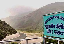 रेणुकाजी बांध परियोजना : जारी हुई द्वितीय चरण के प्रभावित गृहविहीन परिवारों की सूची