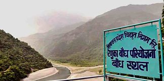 रेणुकाजी बांध परियोजना : जारी हुई द्वितीय चरण के प्रभावित गृहविहीन परिवारों की सूची