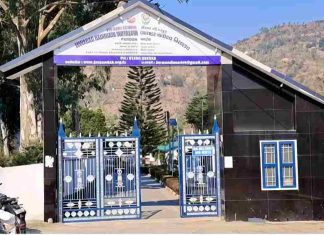 पीएम श्री जवाहर नवोदय विद्यालय पंडोह में कक्षा नौवीं व ग्यारहवीं के लिए पार्श्व प्रवेश परीक्षा 7 फरवरी को