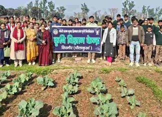 सेहत की पाठशाला बना कृषि विज्ञान केंद्र धौलाकुआं, बहराल स्कूल के बच्चों ने जानें प्राकृतिक खेती के फायदे