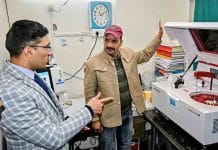 डीसी मुकेश रेपसवाल ने बायोकेमिस्ट्री एनालाइजर का किया लोकार्पण