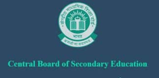 CBSE पैटर्न की ओर बढ़े 118 सरकारी स्कूल, 2028 में पहली बार देंगे बोर्ड परीक्षा